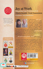 لذت کار کردن نشر نون