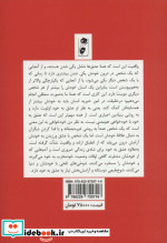 عشق به خود و در کل عشق