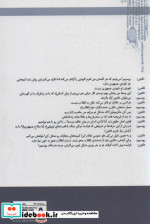 آن‌ چه می‌خواستم درباره‌ی دانتون بدانم