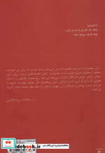 عشق با طعم گیلاس