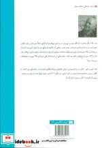 نشتی
