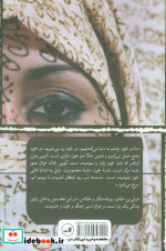 دجله به حال تو ناله کند