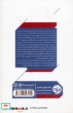 کامران شیردل تنها در قاب