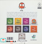 دایره کوچک 5 اعتماد به نفس