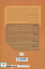 جنوب دریاچه سوپریور
