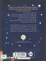تو حرف نداری