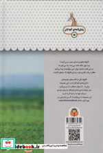 یک فنجان دانستنی درباره‌ ی الاغ‌ ها