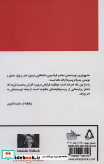 نقشه و قلمرو