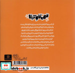 قهرمانان کربلا حر