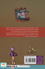 دنی ‌شکارچی ‌قهرمان از رولد دال