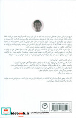 جادوی تجلی