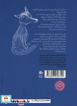 گرگ ماسه‌ای