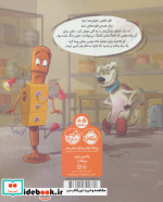 بهترین بودن