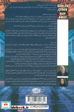 فرار کن