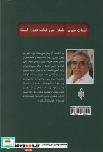 آرشیو کودکان گمشده