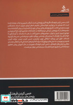 حس کردن فرهنگ