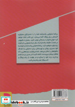 برنامه محتوایی یک ساعته
