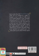 مشتریان گرسنه