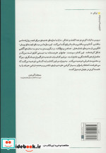 آناتومی باطنی