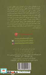 عاشقانه‌های عجیب