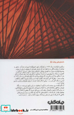 چتر ژاپنی