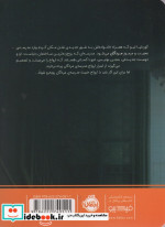 مدرسه‌ی مردگان