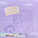 همه‌ی بستنی‌های دنیا