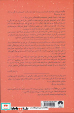 سپری کردن زمستان