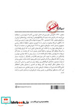 ایران و امریکا