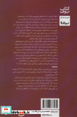 حرف اول اسمش نون بود