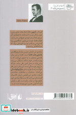 جاده‌ی لس آنجلس