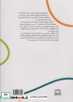 خلاقیت ریاضی ج1