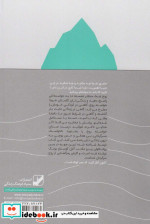 رهایی از سردرگمی