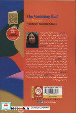 نیمه فراری