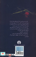 ترکه انار