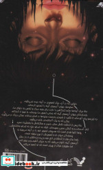 دختر آن‌ سوی آینه