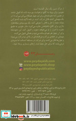 این دروغ تو را خواهد کشت