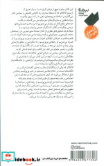 در باب عقل پوپولیستی