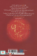 میراث لورین
