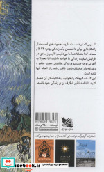 23 گام به سوی موفقیت