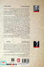 طنزآوران جهان نمایش 21