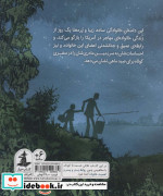 دریاچه‌ ای دیگر قطع وزیری