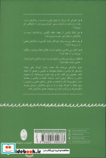 شوق یادگرفتن