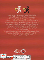چارلی تورن