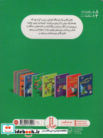 بازی به نوبت از احساسات من