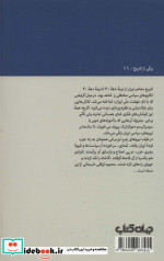 محمود توکلی