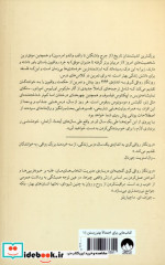 روزنگار رواقی گری