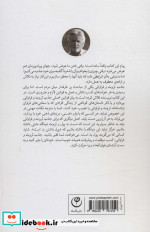 هنر فراوانی