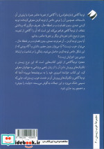 معجزه توجه آگاهی نشر کرگدن