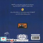 آقا گرگه خودش را خیلی دوست دارد